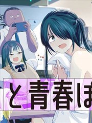 盗墓笔记漫画LOGO