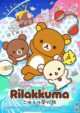 潮汐航线志作品封面：钴蓝海面与柠檬黄罗盘