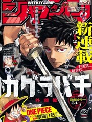 云顶天宫漫画