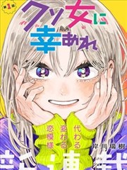 终极结局漫画