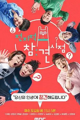图鉴分镜稿：跨页视线引导草图